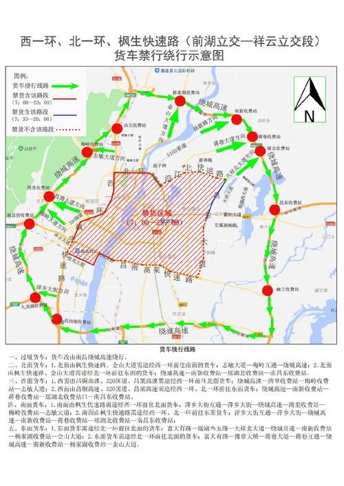 关于“南昌外地牌照限行”你不知道的事-第4张图片