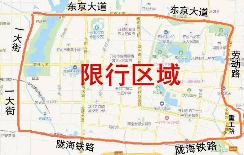 关于“开封汽车限号”你不知道的事-第5张图片