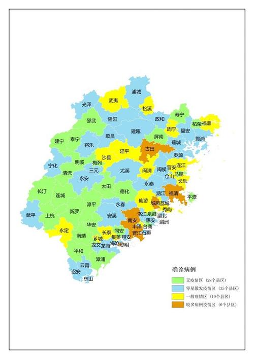 泉州疫情吗，泉州疫情最新消息几天没有增加-第3张图片