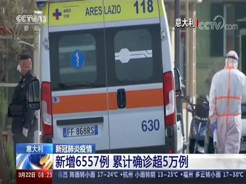 关于“意大利疫情25日”你不知道的事-第4张图片