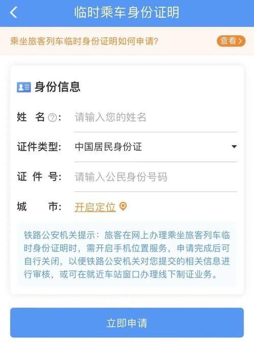 疫情出门登记，疫情期间出入登记管理制度