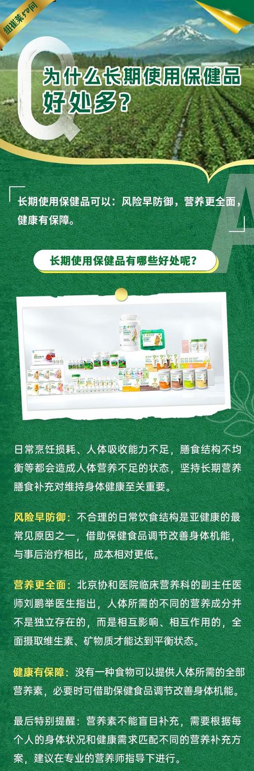 疫情食品广告/疫情食品安全宣传标语-第2张图片