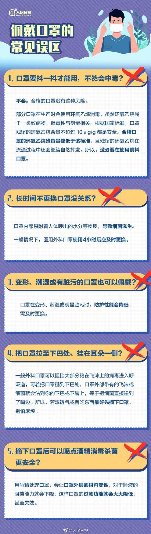 【现在疫情在/现在疫情在哪呀】-第5张图片