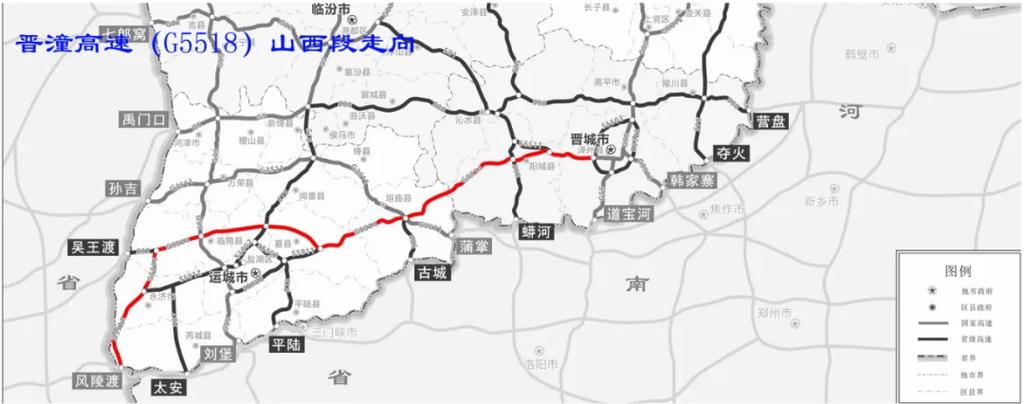 大荔县限号/大荔县限号查询-第3张图片