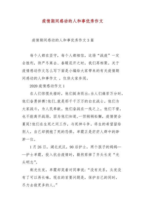 关于“疫情上常唱歌”你不知道的事