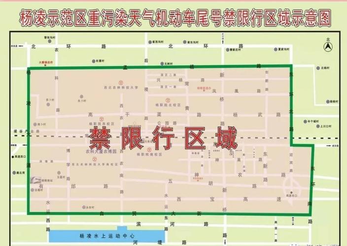 广宗限行区域-今天广宗限行车牌号-第2张图片