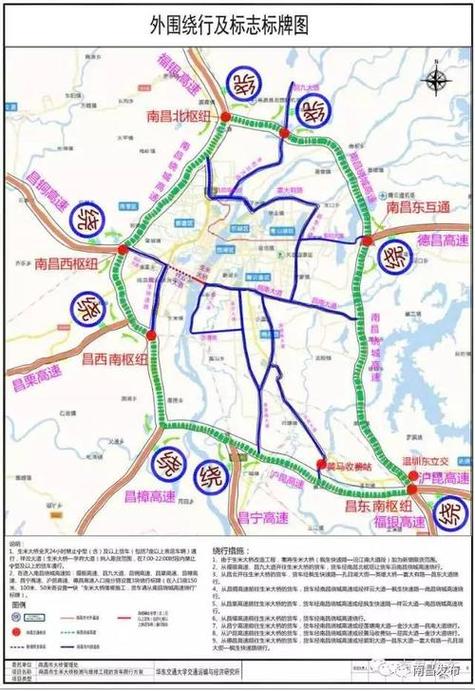 南昌尾号限行，南昌尾号限行规定2023最新-第8张图片