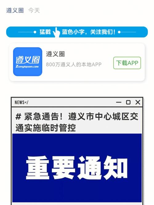 关于“仁寿新增疫情”你不知道的事-第5张图片