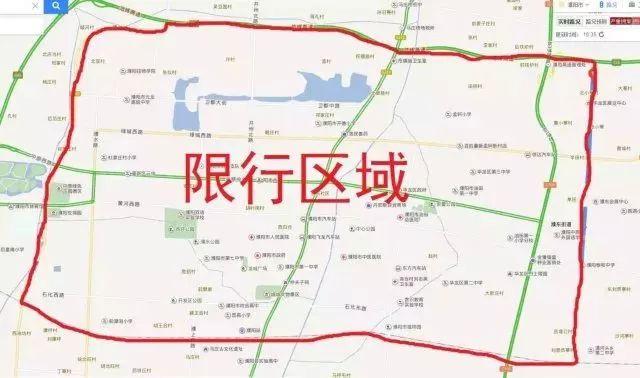 关于“濮阳市限号吗”你不知道的事-第4张图片