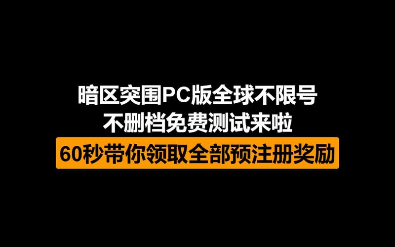 关于“不删档限号”你不知道的事-第8张图片