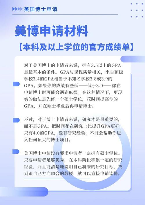 【博士初试疫情/博士研究生初试时间】-第6张图片