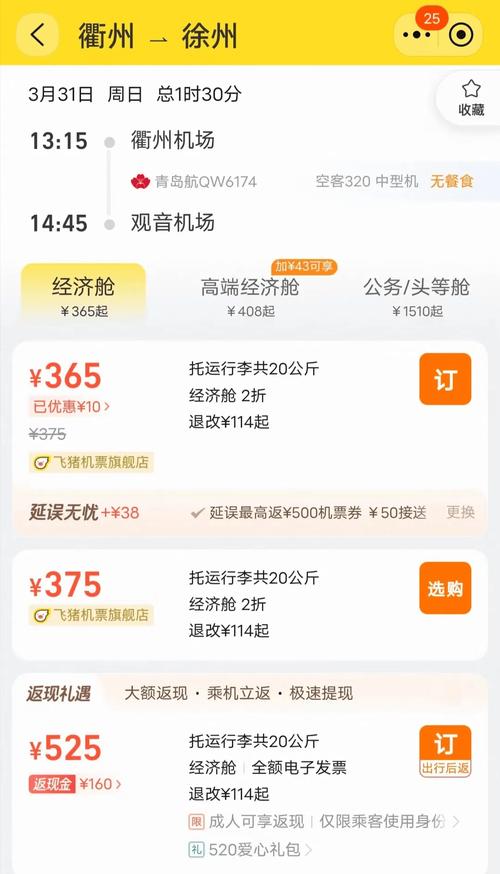 衢州疫情政策/衢州最新防疫政策-第4张图片 衢州疫情政策/衢州最新防疫政策-第4张图片