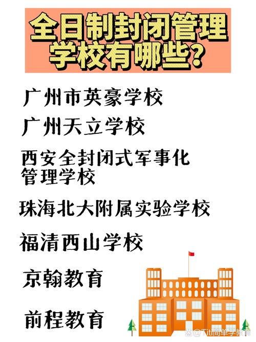 靖江市疫情，靖江市疫情防控领导小组电话-第3张图片