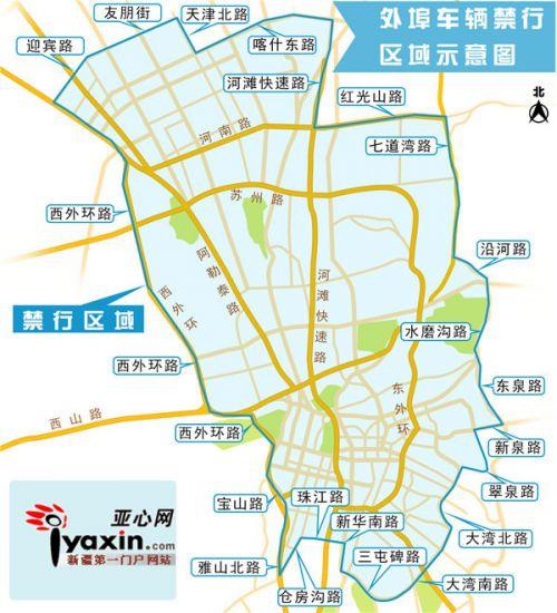 乌鲁木齐限号，乌鲁木齐限号通知最新-第5张图片