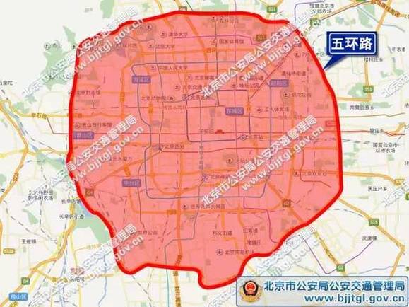 北京五环主路限号吗，北京五环主路限号吗外地车辆-第7张图片