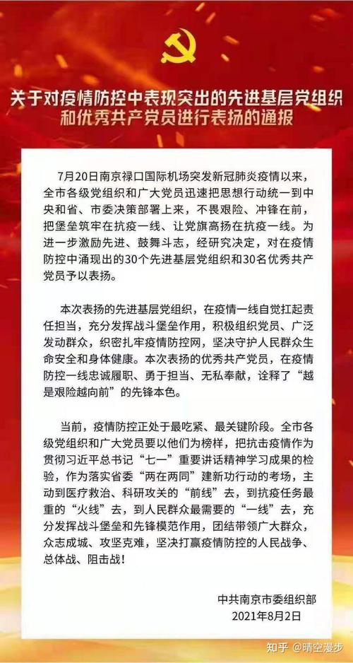 怎样看待疫情/怎样看待疫情放开后连花清瘟涨价现象-第4张图片 怎样看待疫情/怎样看待疫情放开后连花清瘟涨价现象-第4张图片