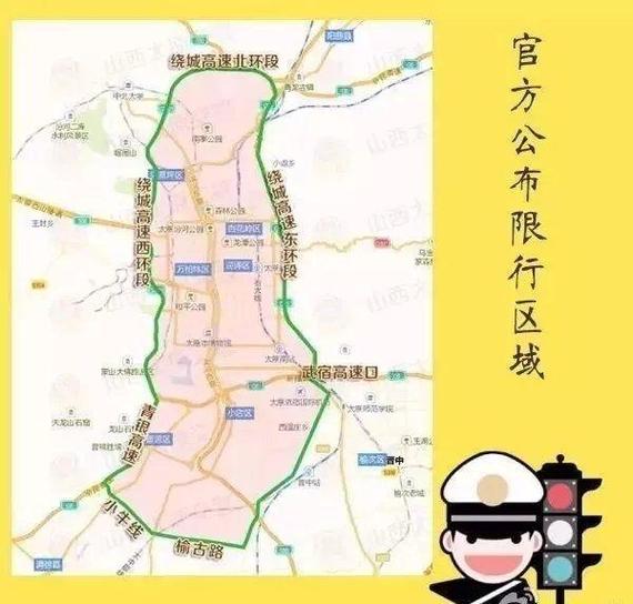 兰州市尾号限行-兰州市尾号限行最新规定-第4张图片