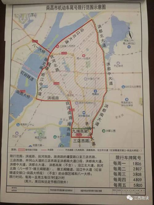 【南昌市外地车牌限行新规定/南昌市外地车牌限行新规定执行时间】-第1张图片