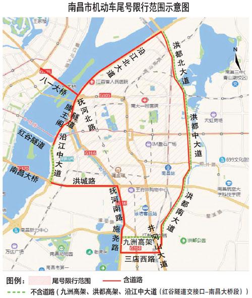 【南昌市外地车牌限行新规定/南昌市外地车牌限行新规定执行时间】-第6张图片