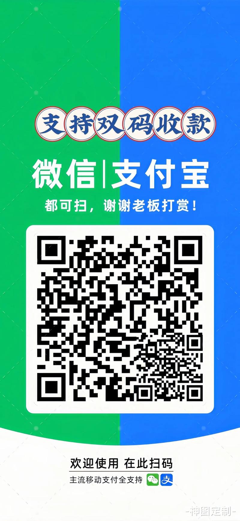 疫情收钱码/疫情微信扫码有什么用