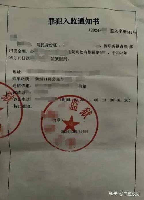 关于“岳阳监狱疫情”你不知道的事-第5张图片