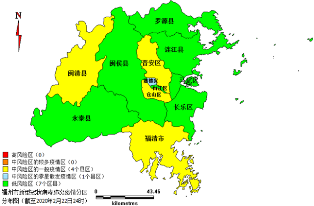 福州疫情填报/福州疫情防控官方网站-第5张图片