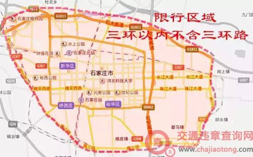 今天石家庄限号吗-石家庄现在限号吗最新消息-第6张图片