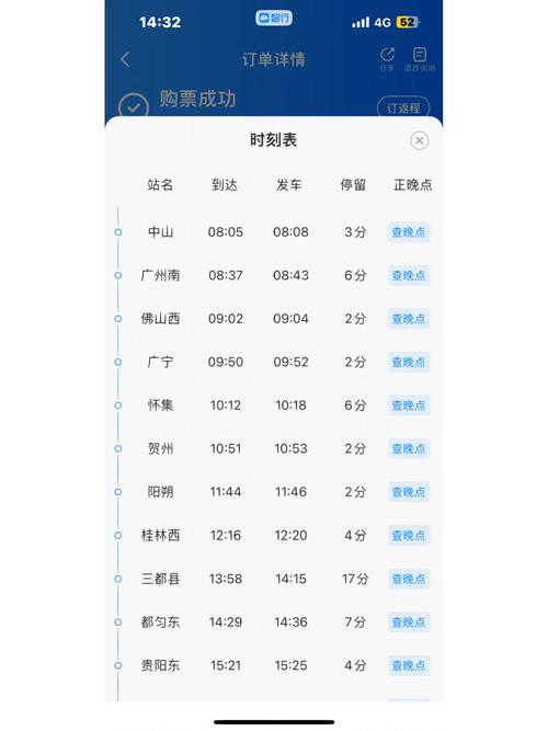 【疫情机票查询/疫情航班查询系统】-第2张图片