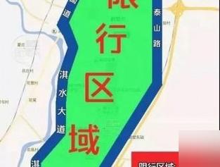 关于“山东车辆限号吗”你不知道的事-第2张图片