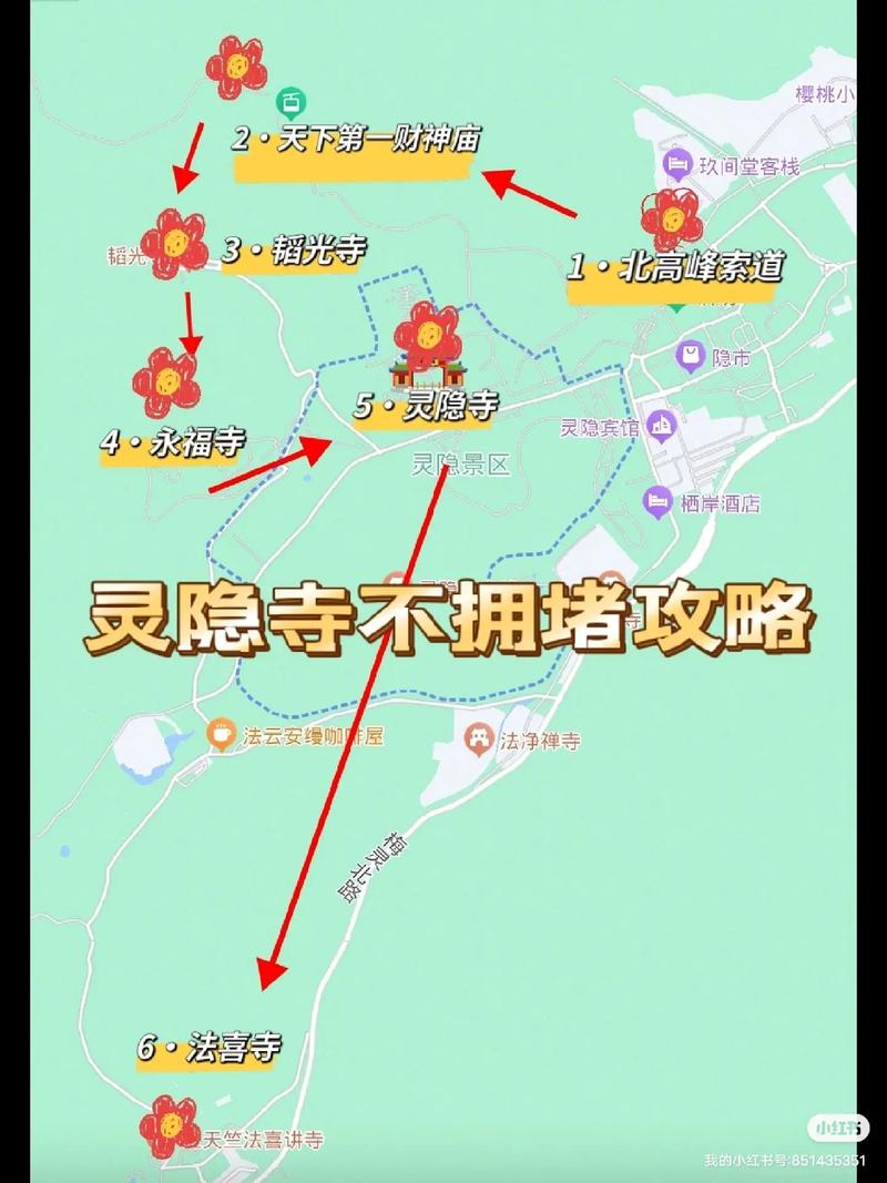 西湖景区限行处罚，2020西湖景区限行违反怎么处理-第6张图片