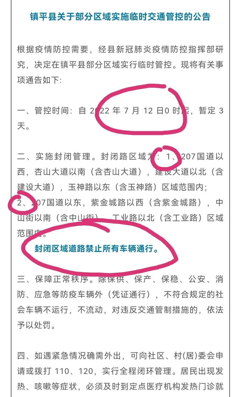 【因疫情未复工/对于因疫情未及时返回企业复工的职工工资怎么发】-第3张图片