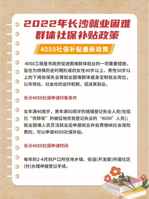 【珠海疫情补助/珠海疫情补贴是哪个部门发的】-第5张图片