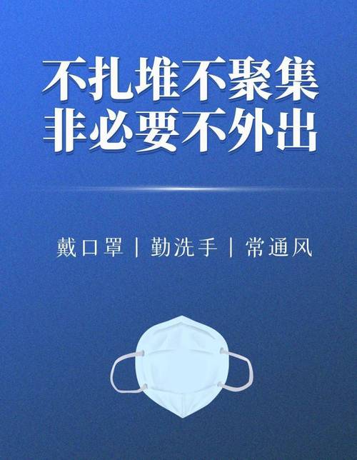 疫情为什么不能，疫情为什么不能说要说口罩-第2张图片