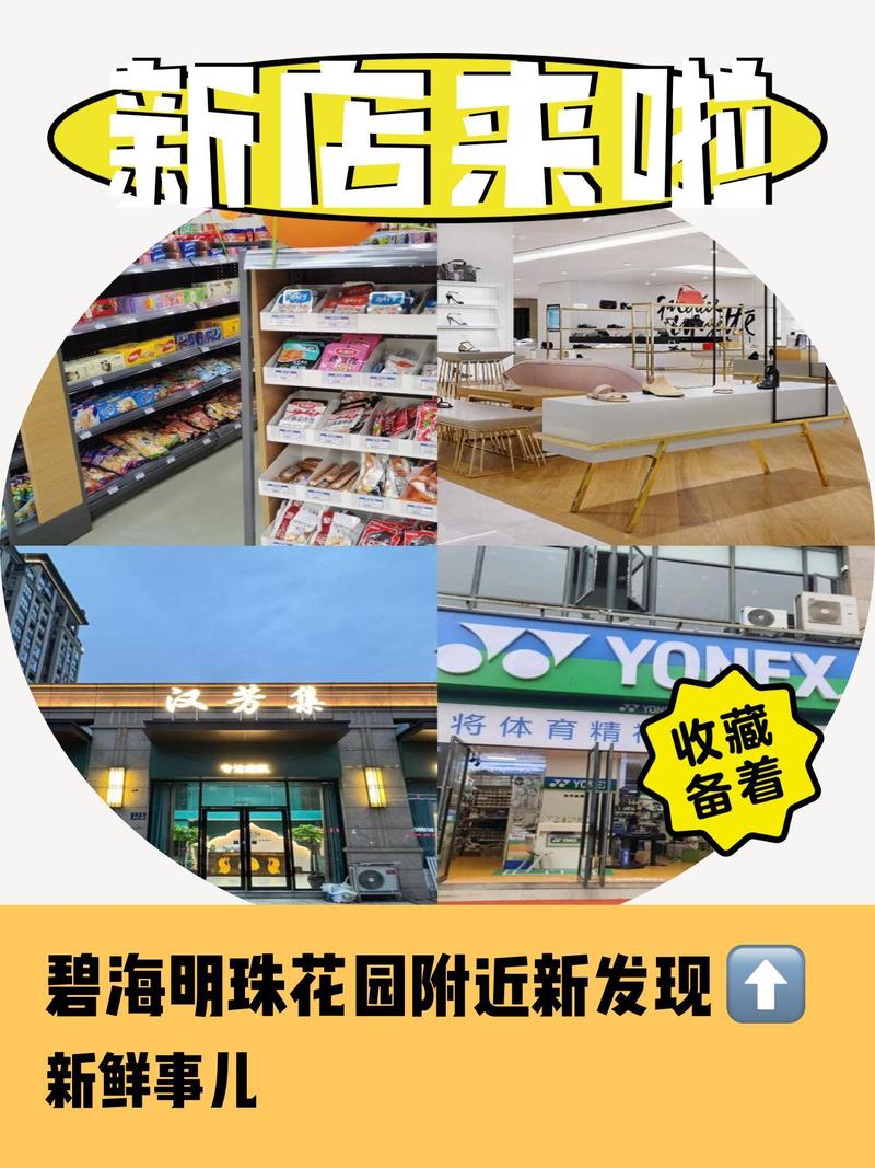 疫情全家超市/疫情全家超市开门吗-第4张图片