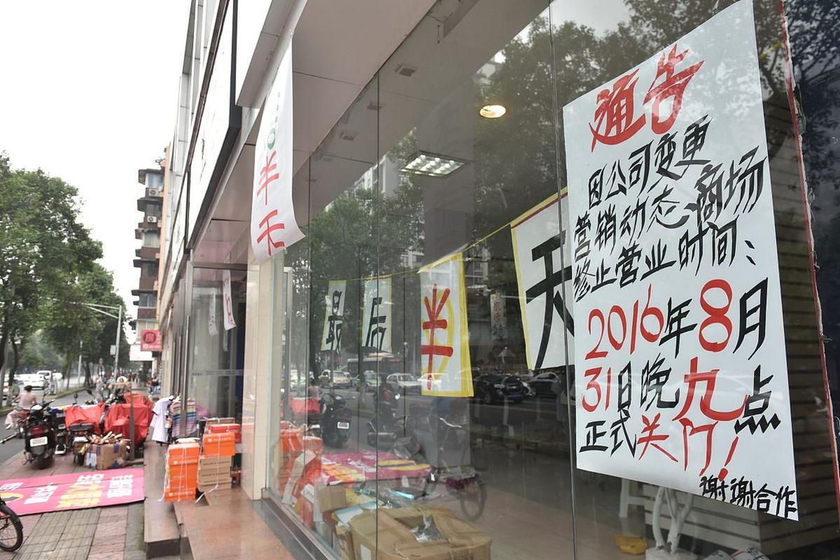 疫情今年开店，现在疫情开店会不会赔钱-第6张图片