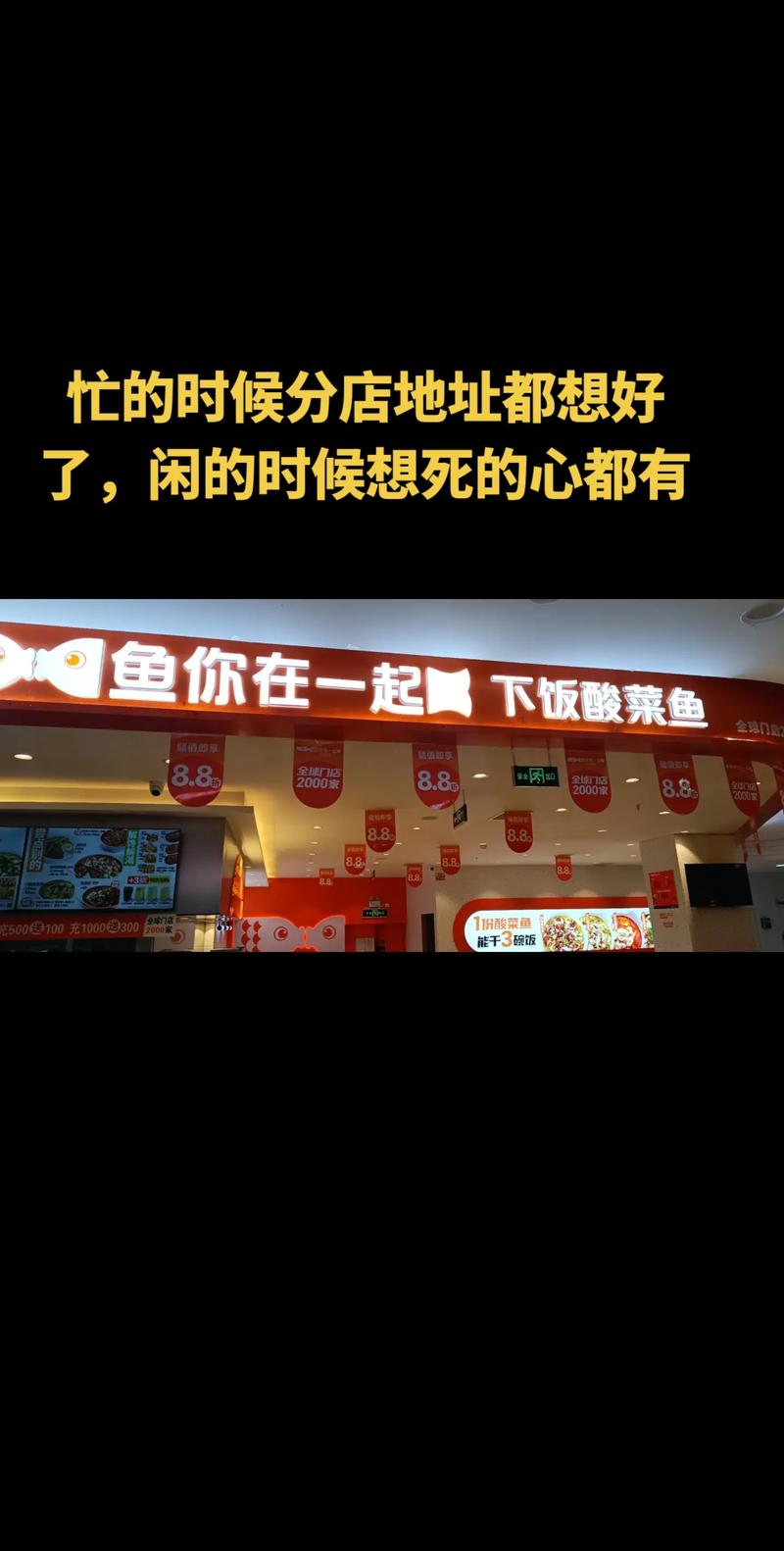 疫情今年开店，现在疫情开店会不会赔钱-第8张图片