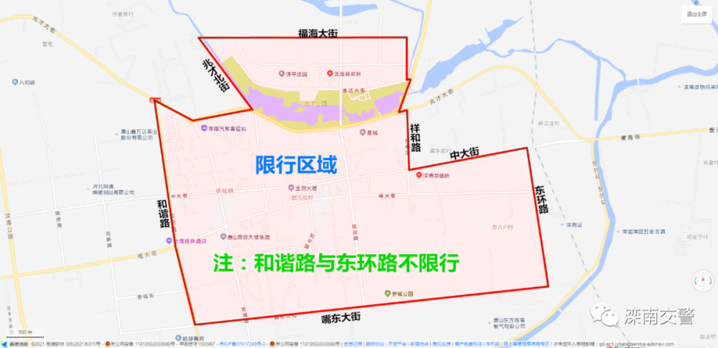 唐山市限行区域，唐山市限行区域地图-第1张图片