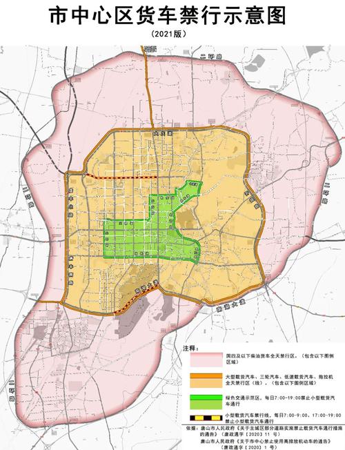 唐山市限行区域，唐山市限行区域地图-第7张图片