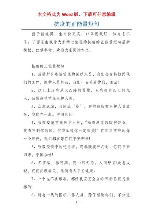 关于“疫情共度难关”你不知道的事-第4张图片