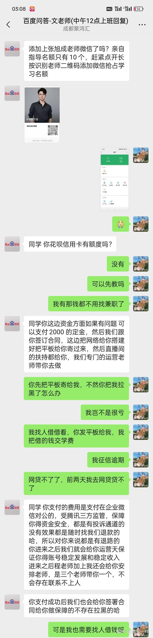 疫情答题有奖，疫情答题总结-第6张图片