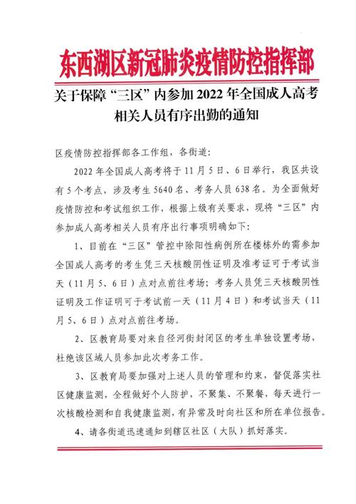 关于“疫情导致省考”你不知道的事-第2张图片