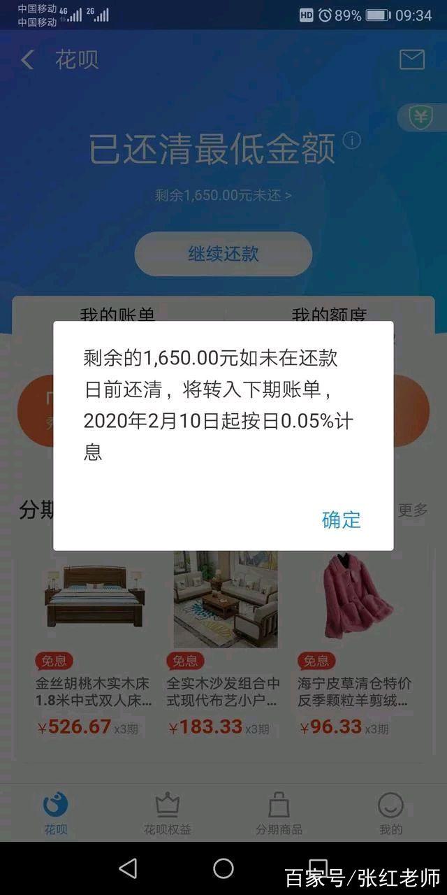 关于“疫情芝麻信用”你不知道的事-第3张图片