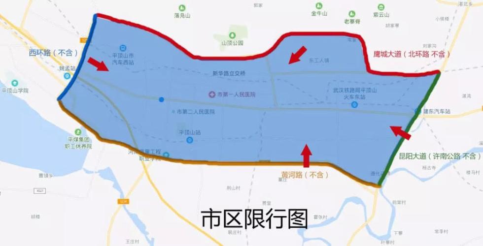 平顶山今天限号吗，平顶山今天限号的路段是哪个地方-第3张图片