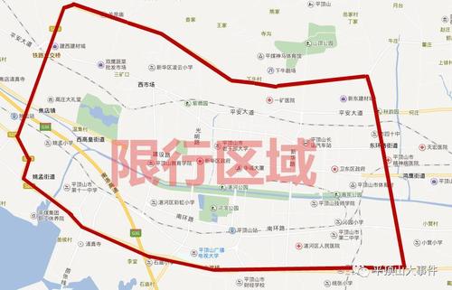 平顶山今天限号吗，平顶山今天限号的路段是哪个地方-第4张图片