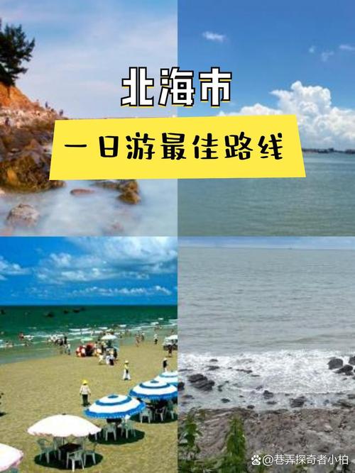 合浦疫情公布/合浦防疫情况-第2张图片