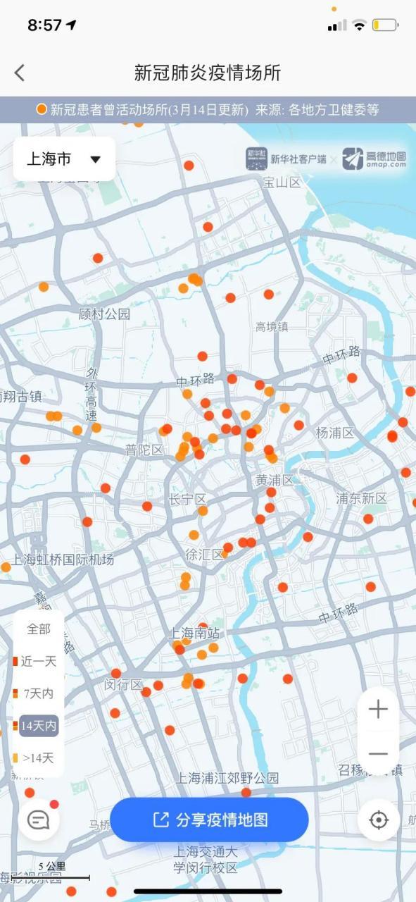 疫情查看图/疫情查看地图-第5张图片