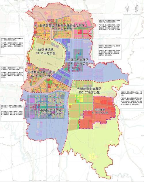 关于“郑州港区限号不”你不知道的事-第2张图片