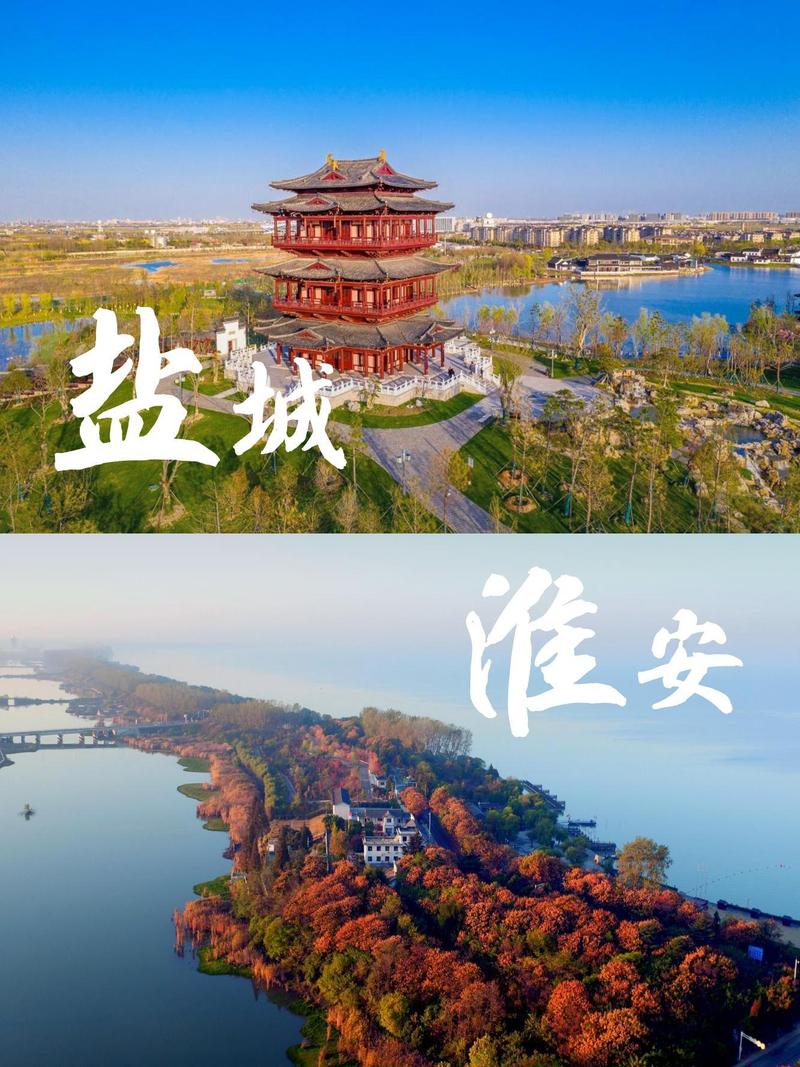 盐城疫情25，盐城疫情最新情况最新消息今天-第2张图片