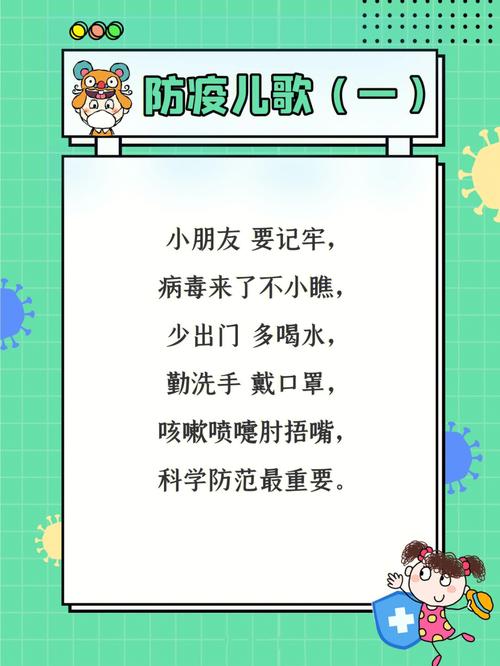 关于“儿童说疫情”你不知道的事-第9张图片