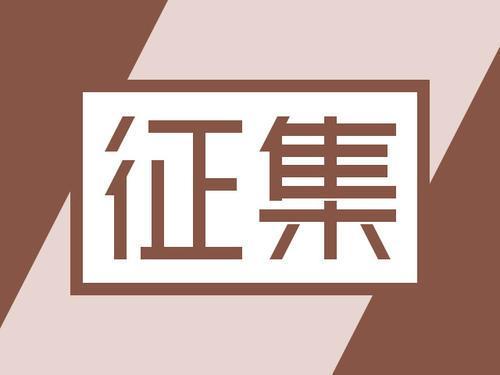 郏县限号吗，郏县是否车辆限号-第7张图片